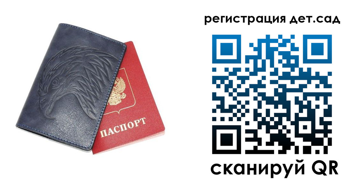 прописка регистрация в Абазе