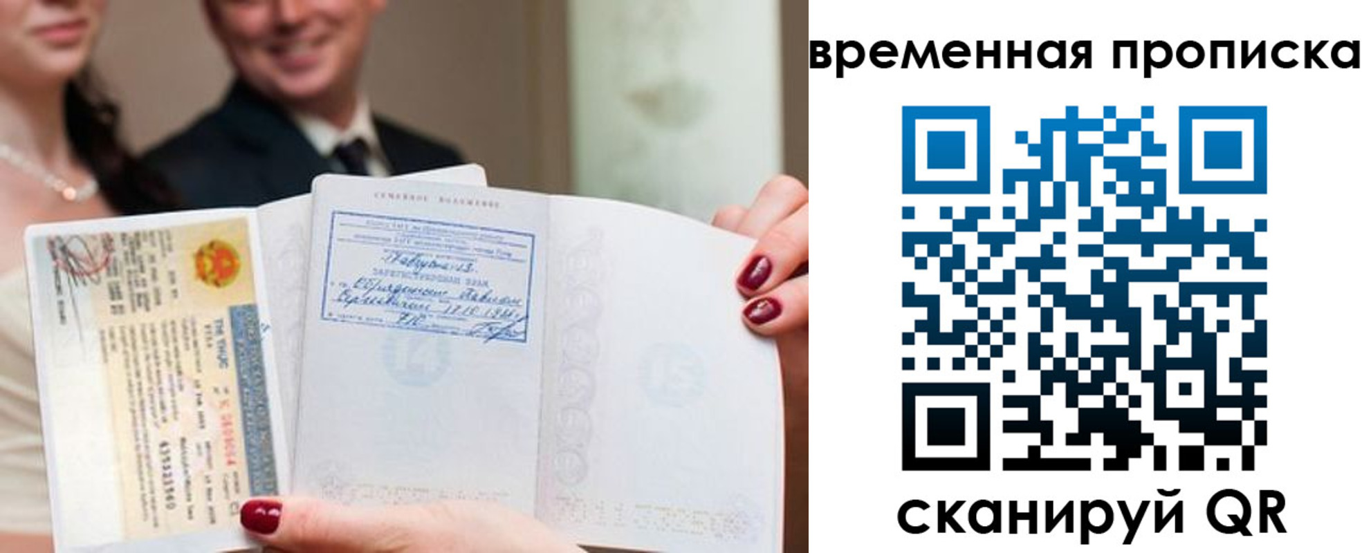 прописка поиск в Абазе