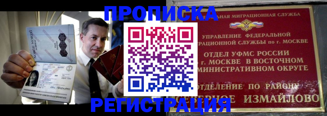 пропишу в квартире в Абазе